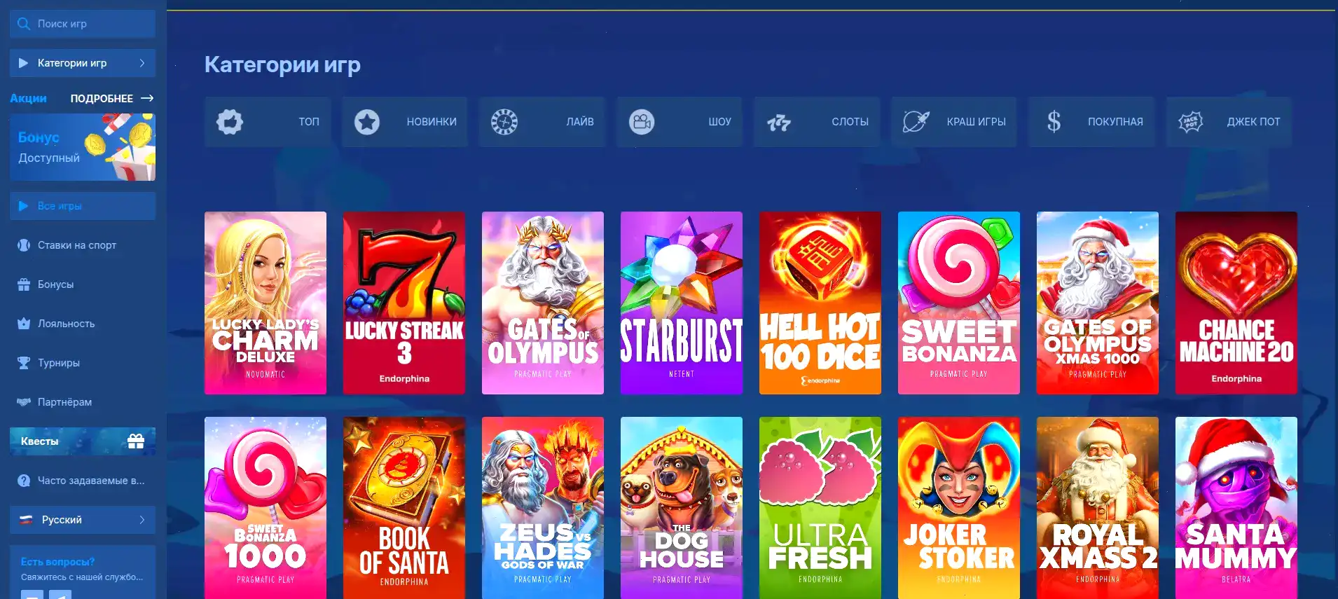 Интерфейс игровых автоматов Ggbet казино